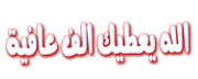 الواد سيد الشغال نسخه dvd تماااااااااام 339972