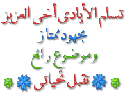 قواعد اللغه العربيه 384294