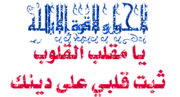 قواعد اللغه العربيه 783213